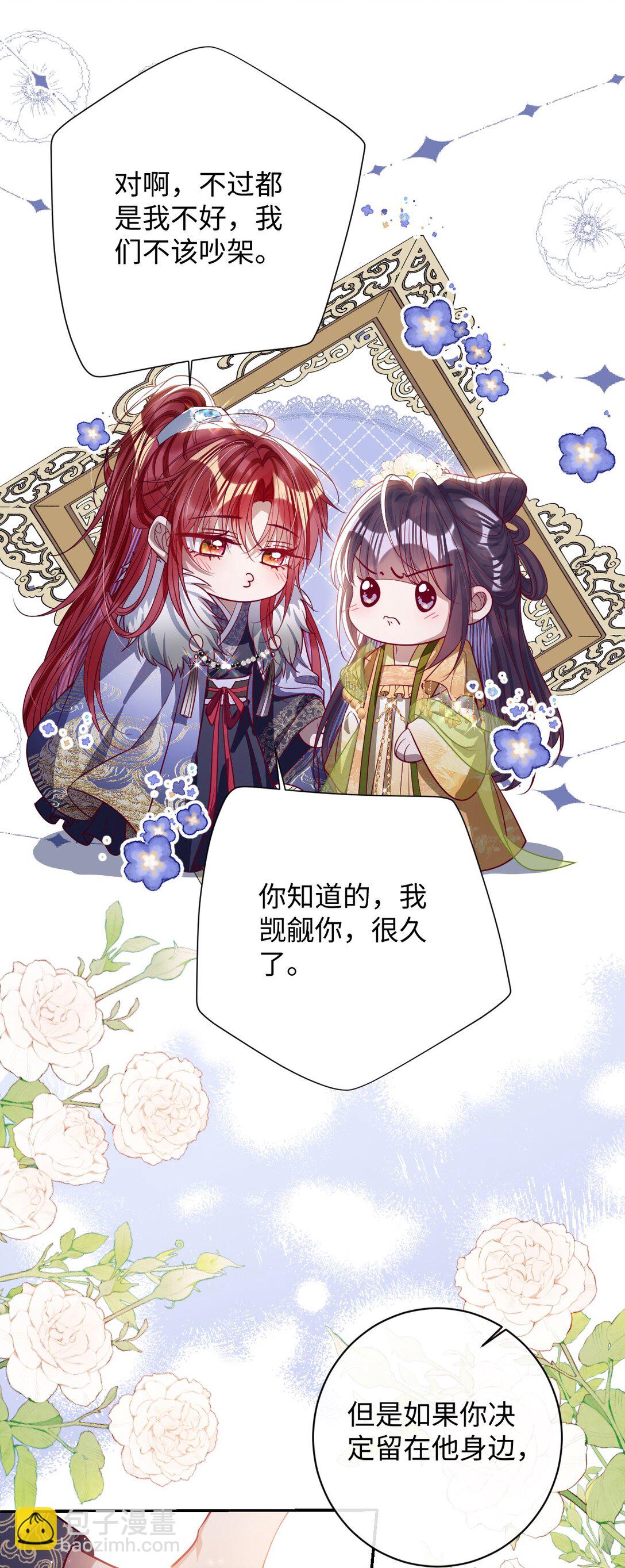 041 我不敢赌-第42话