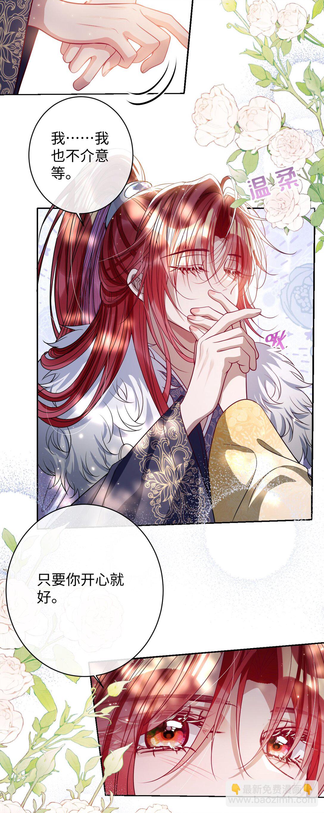 041 我不敢赌-第42话