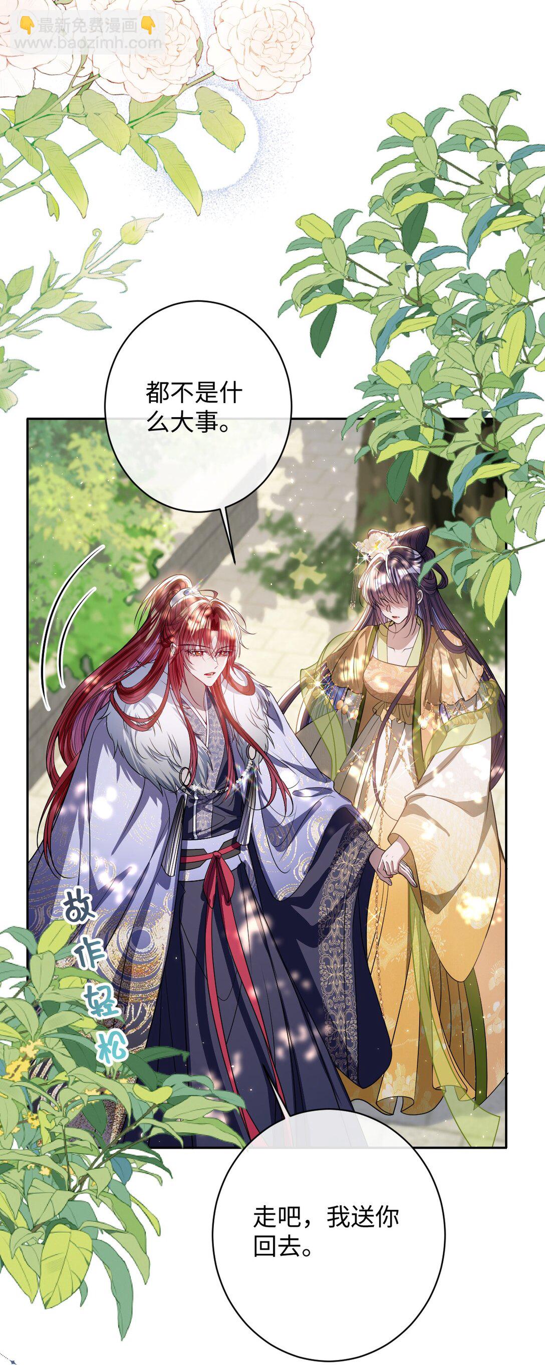 041 我不敢赌-第42话