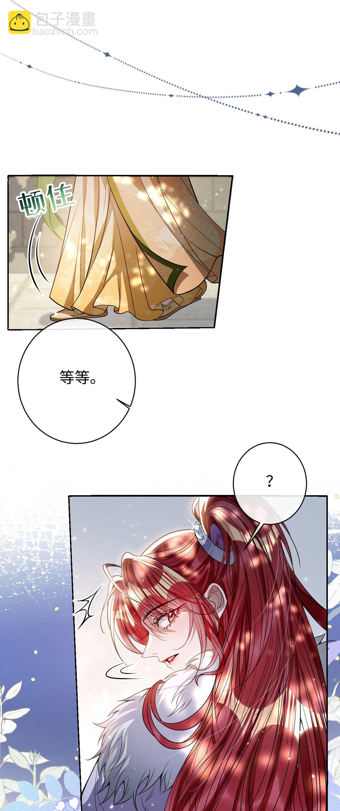 041 我不敢赌-第42话