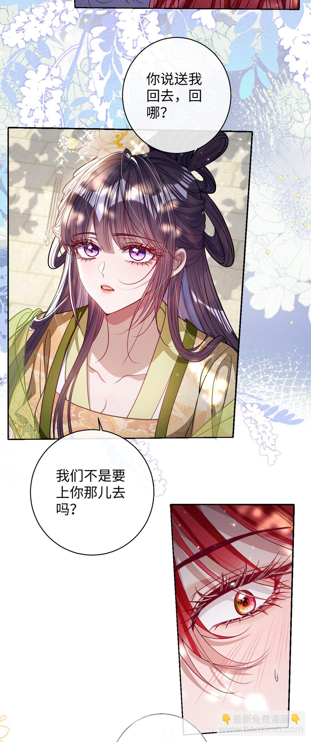 041 我不敢赌-第42话