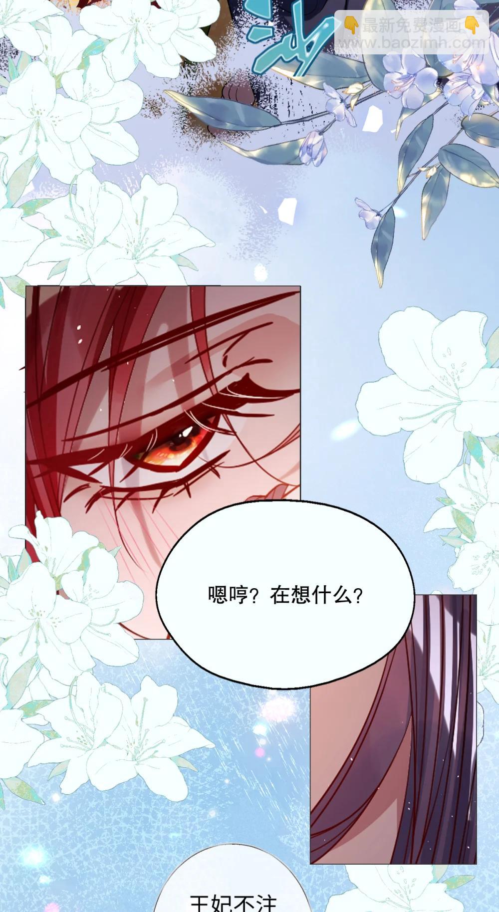 044 鱼和水-第46话