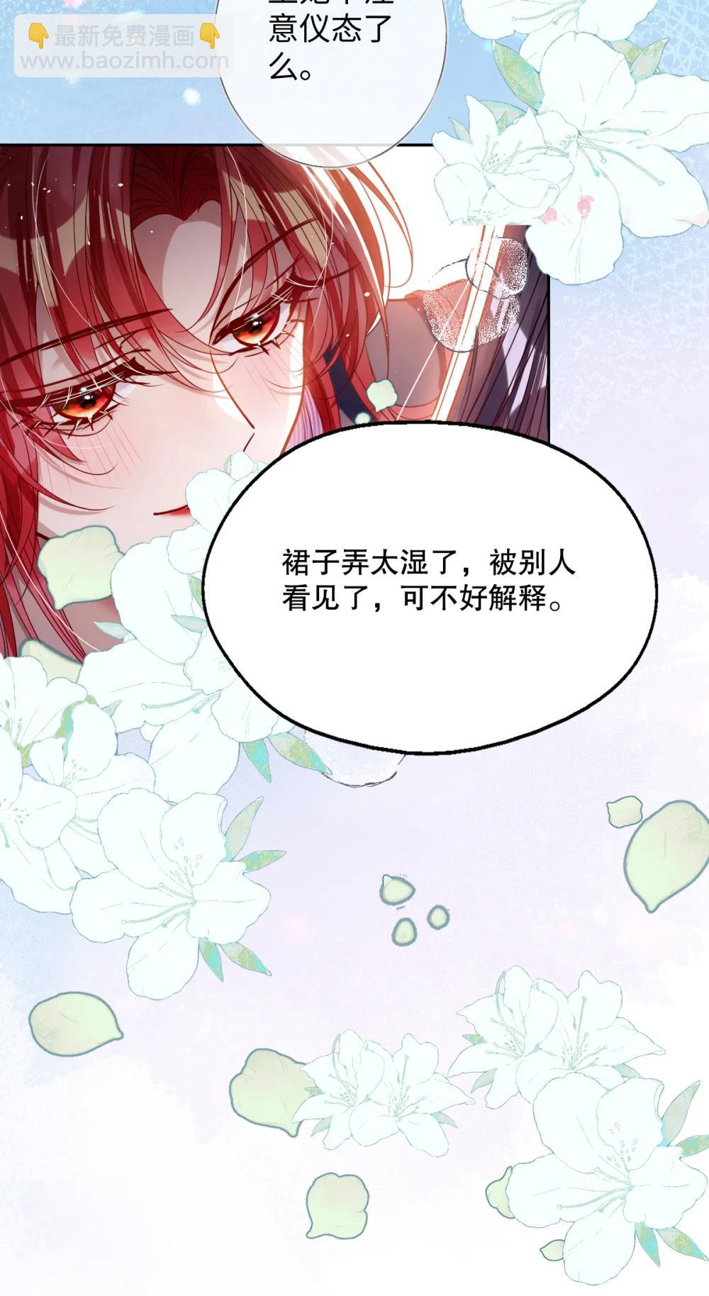 044 鱼和水-第46话