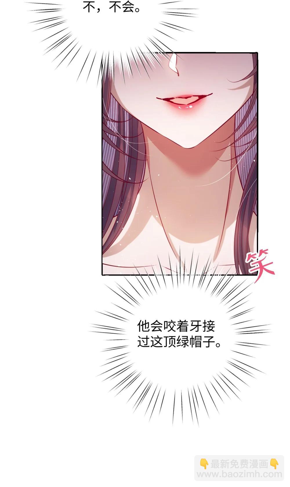 044 鱼和水-第46话