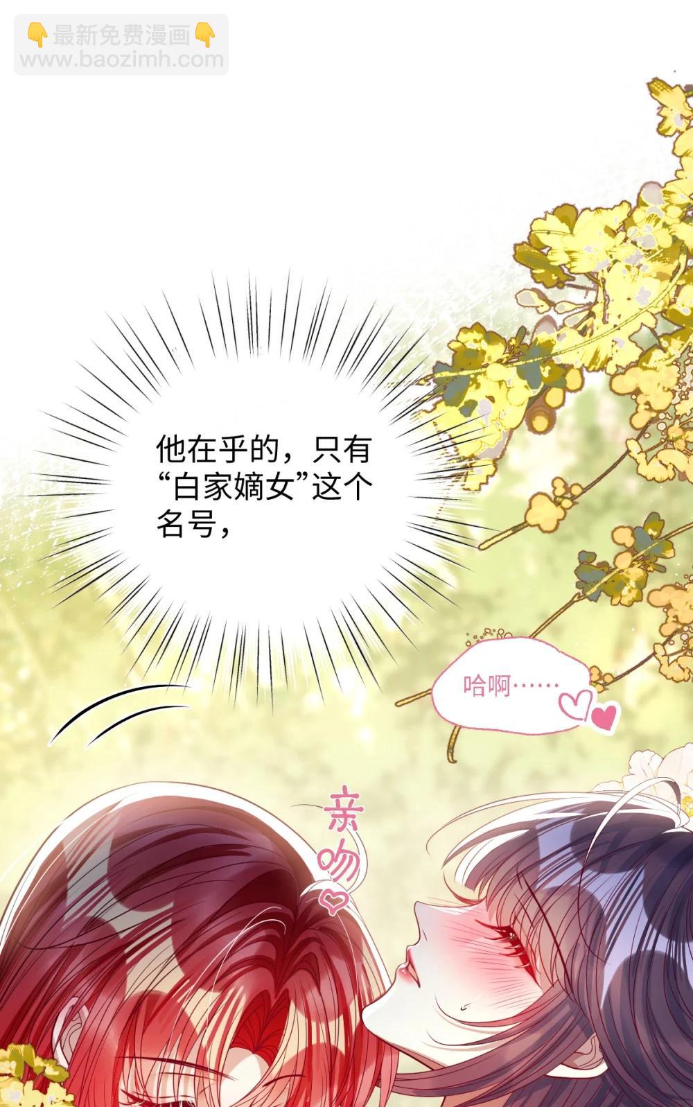 044 鱼和水-第46话