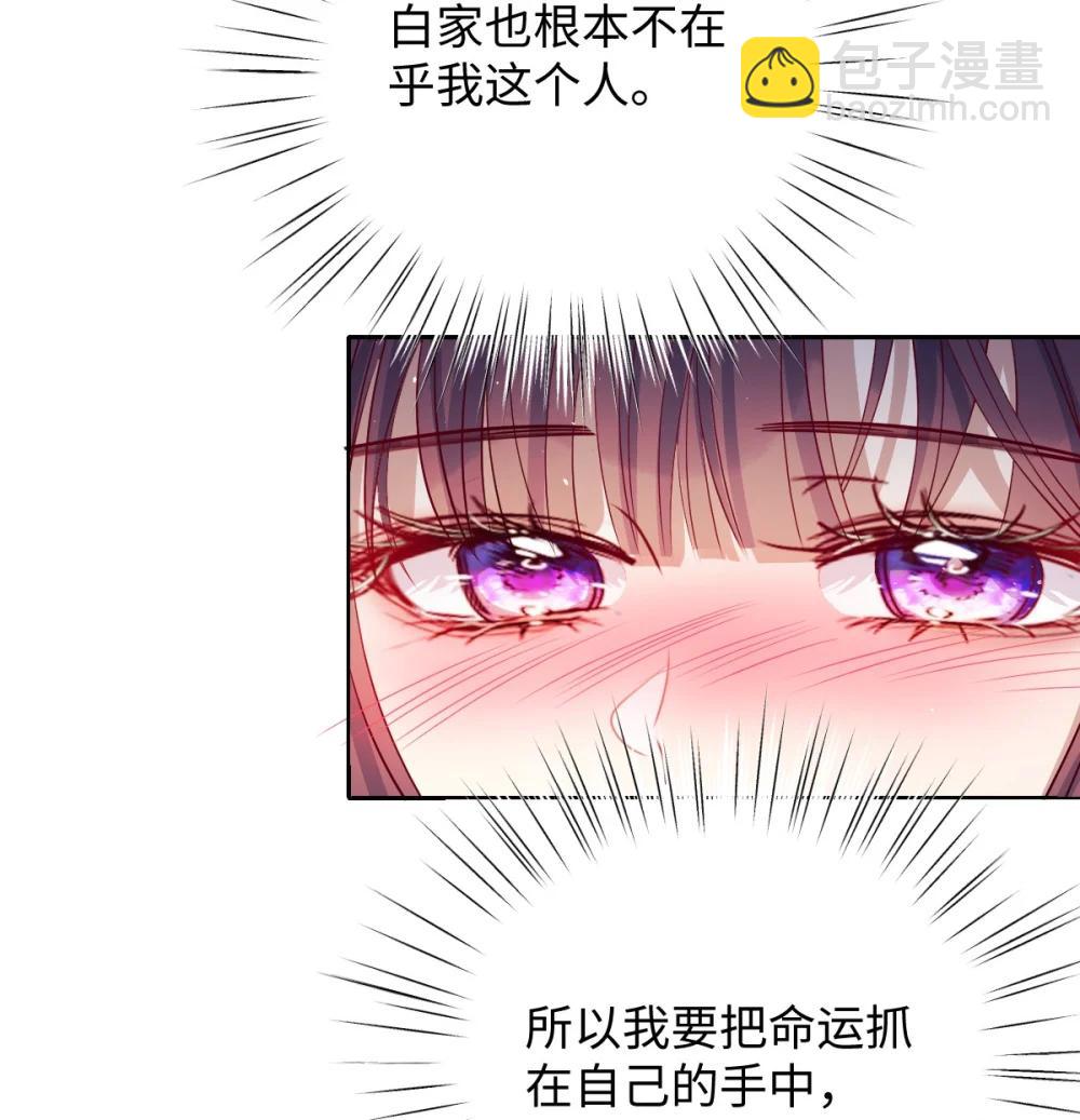 044 鱼和水-第46话