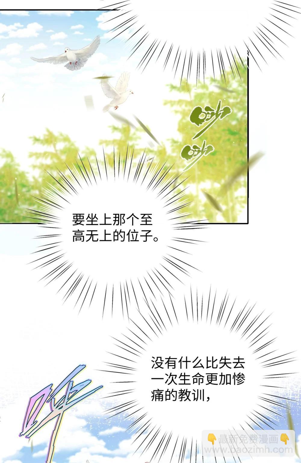 044 鱼和水-第46话