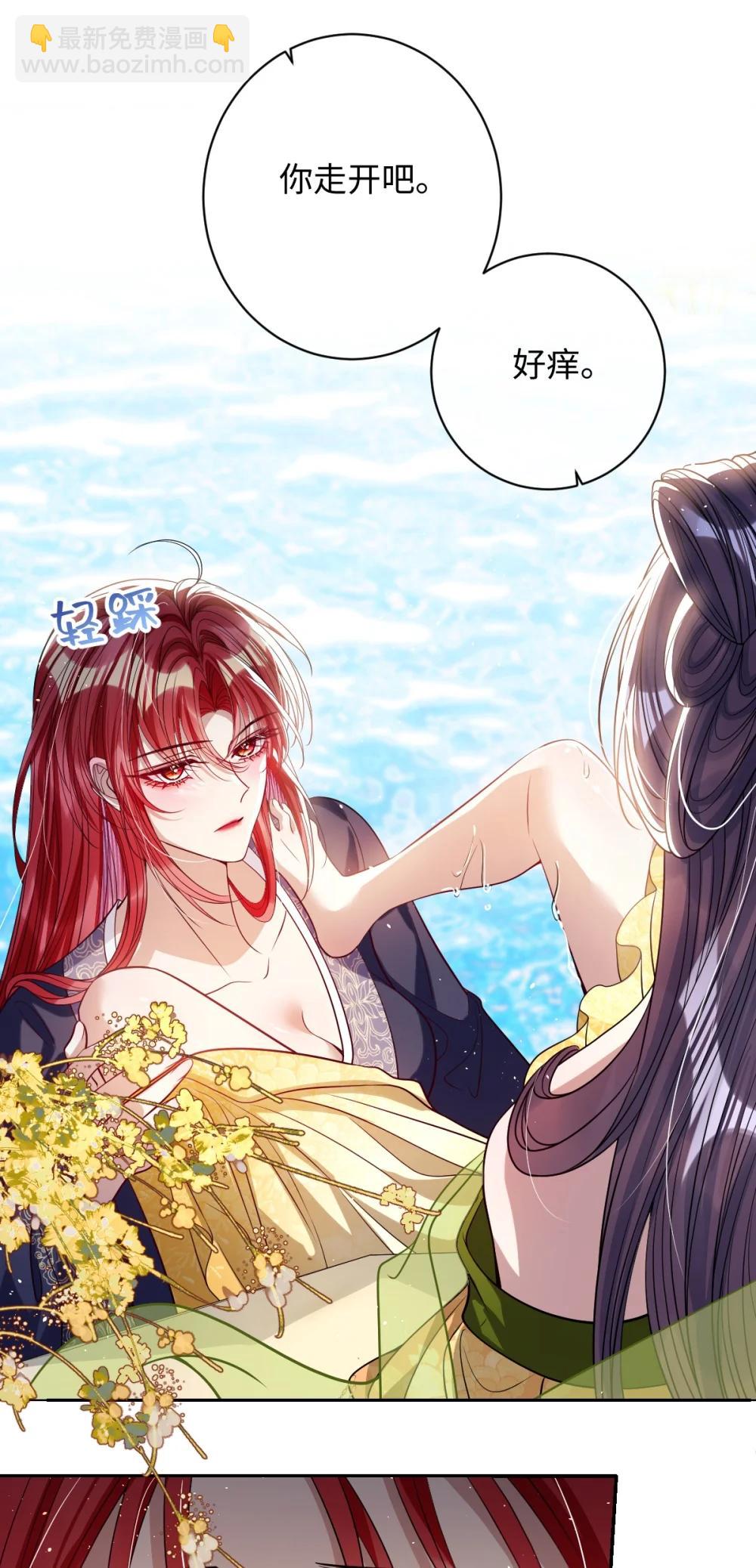 044 鱼和水-第46话