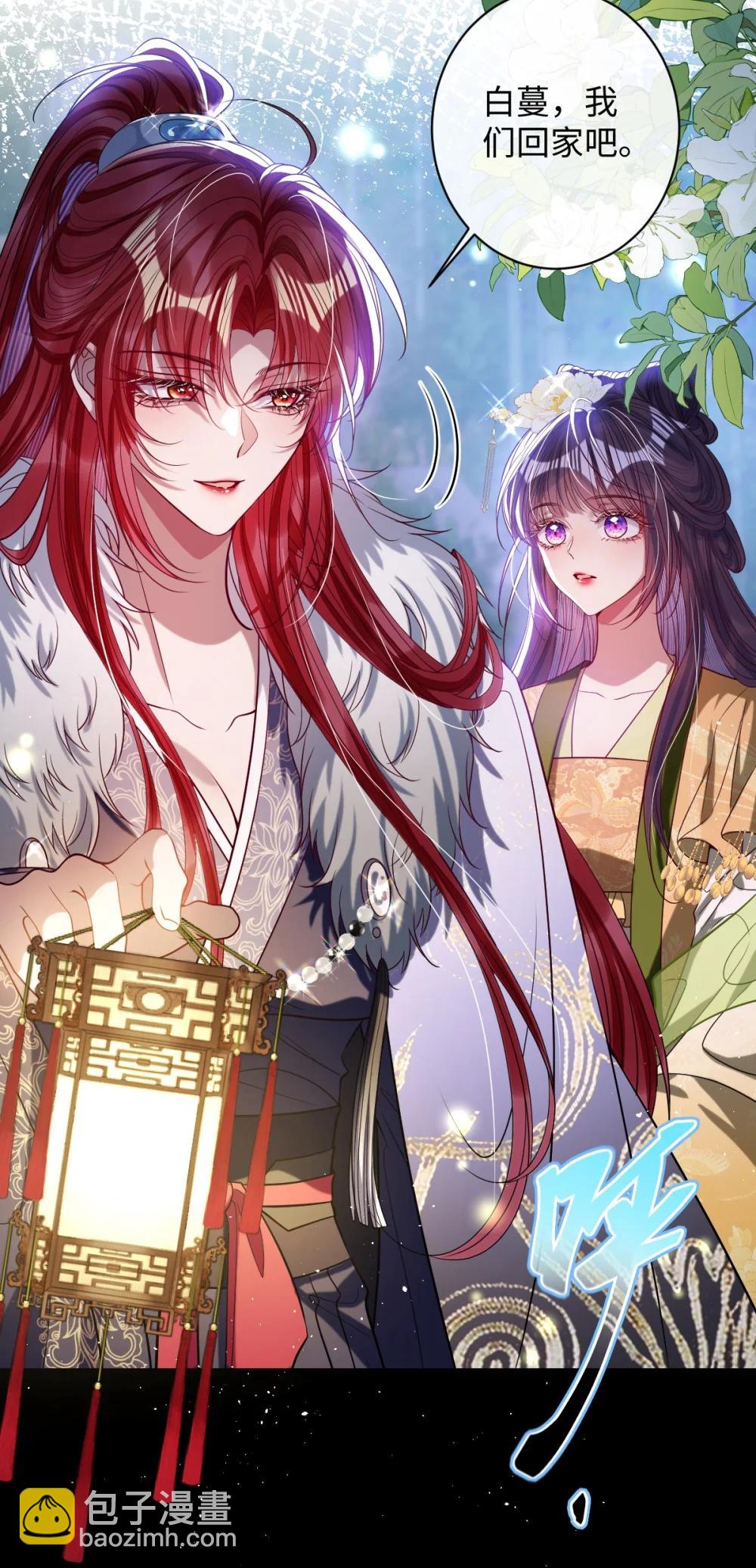 044 鱼和水-第46话