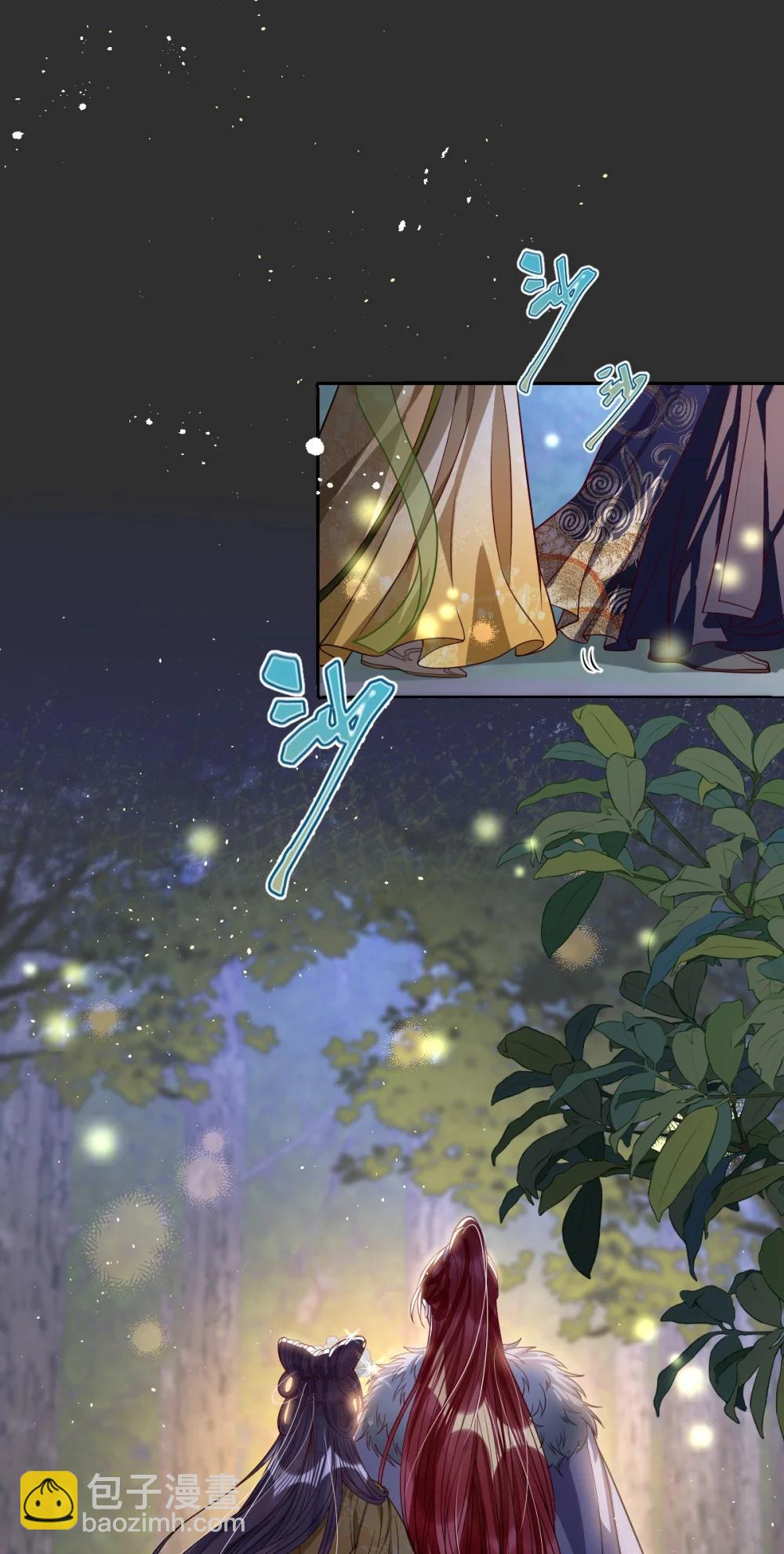 044 鱼和水-第46话