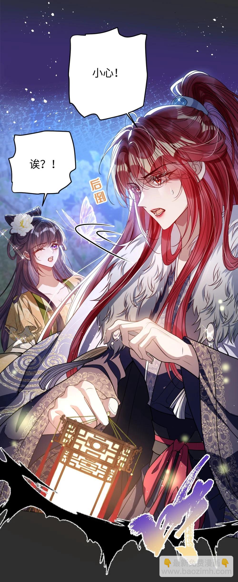 044 鱼和水-第46话