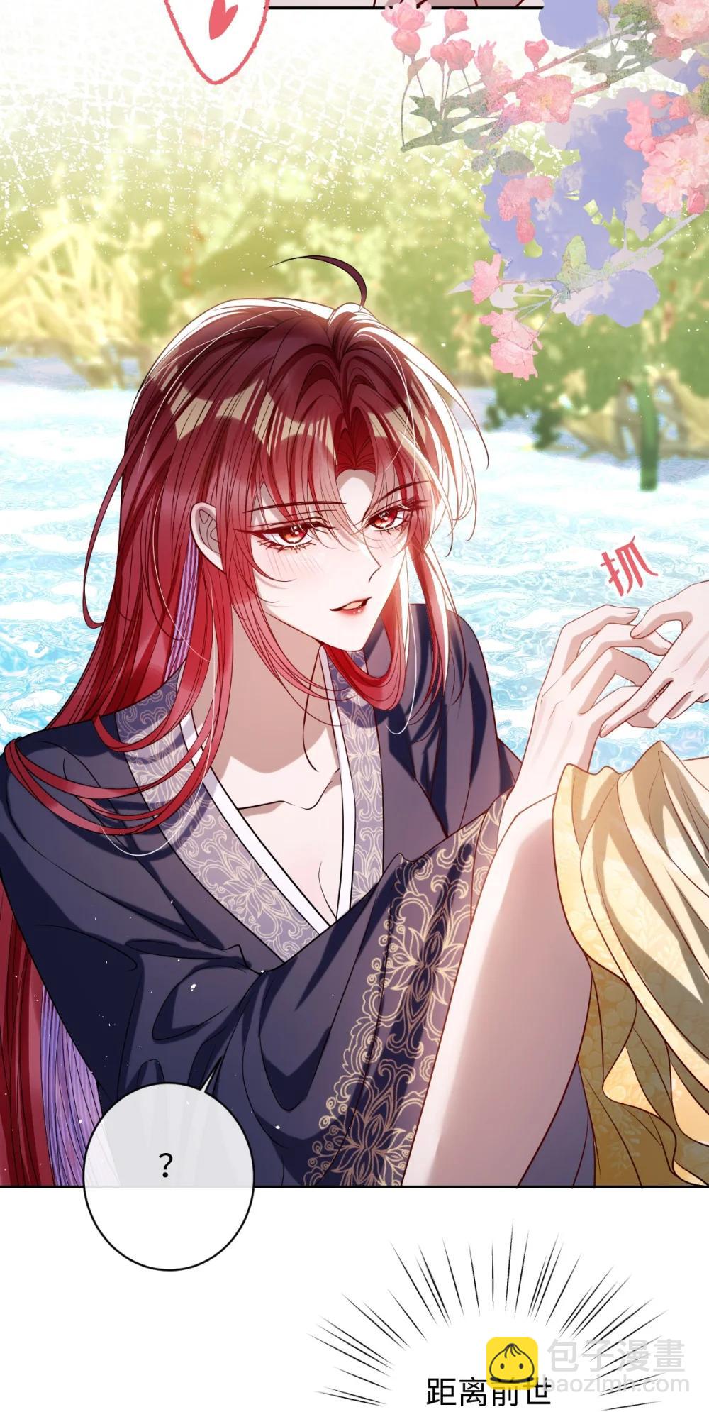 044 鱼和水-第46话