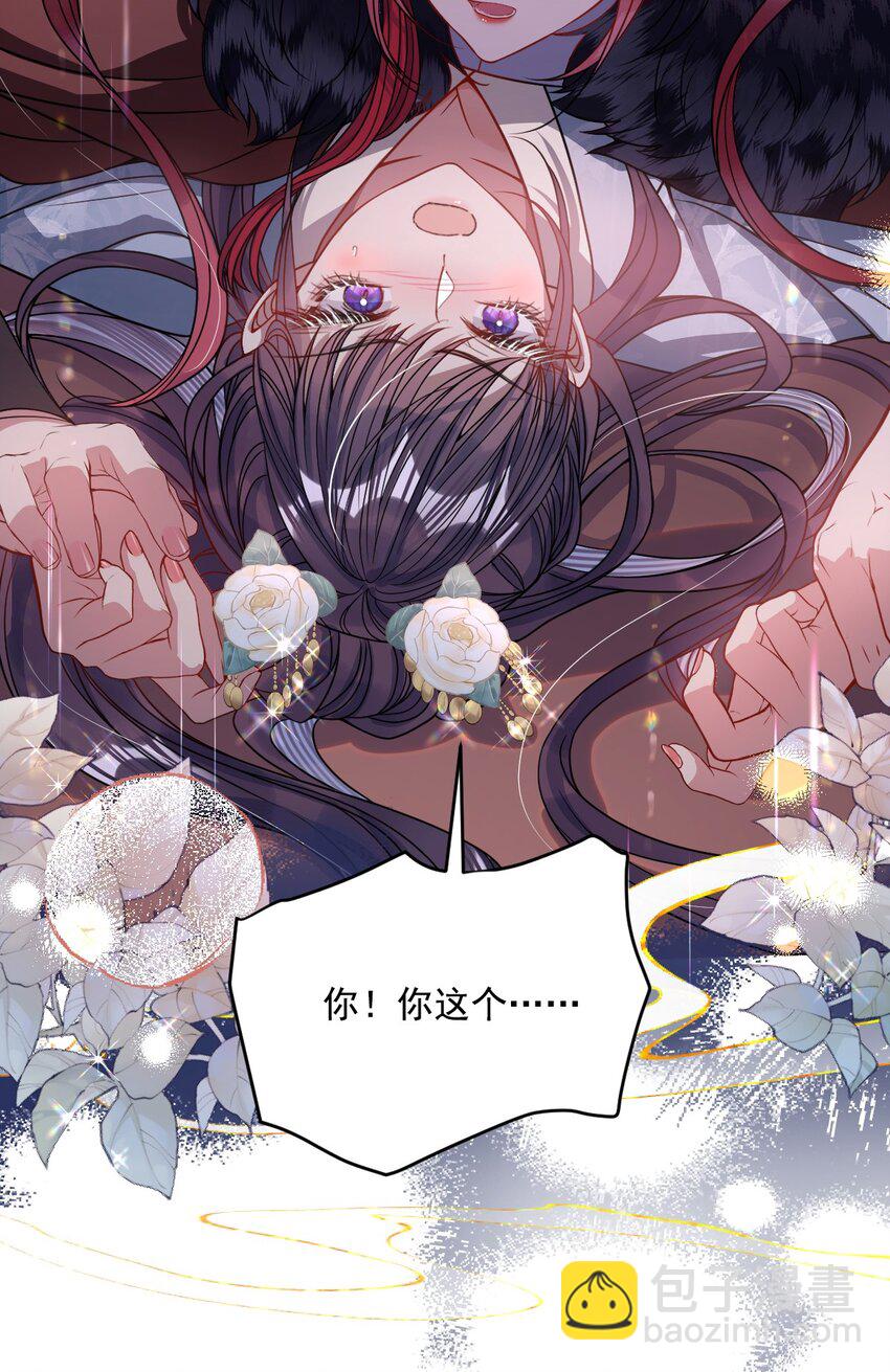 006 你只能爱我-第6话