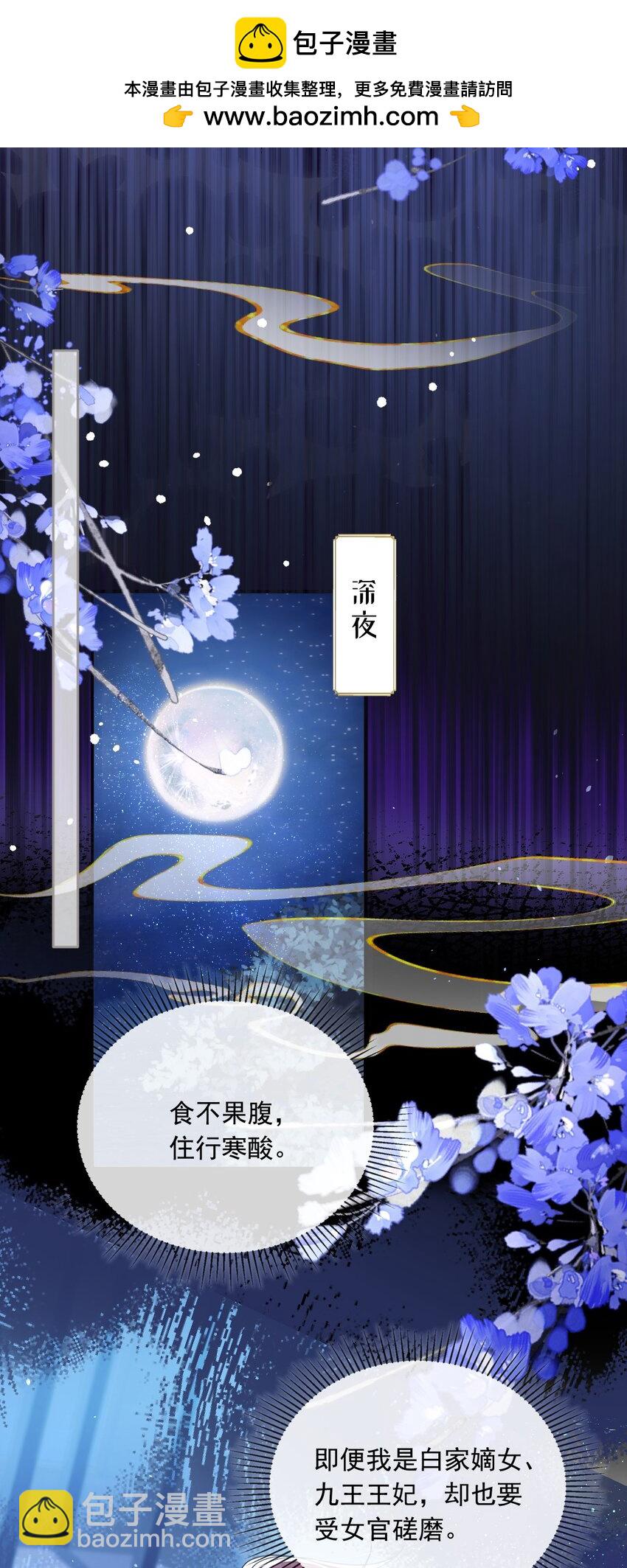 006 你只能爱我-第6话