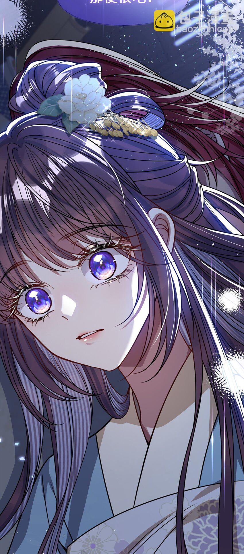 006 你只能爱我-第6话