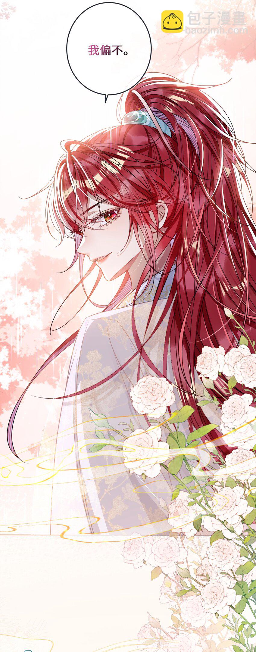 008 真不公平啊-第8话