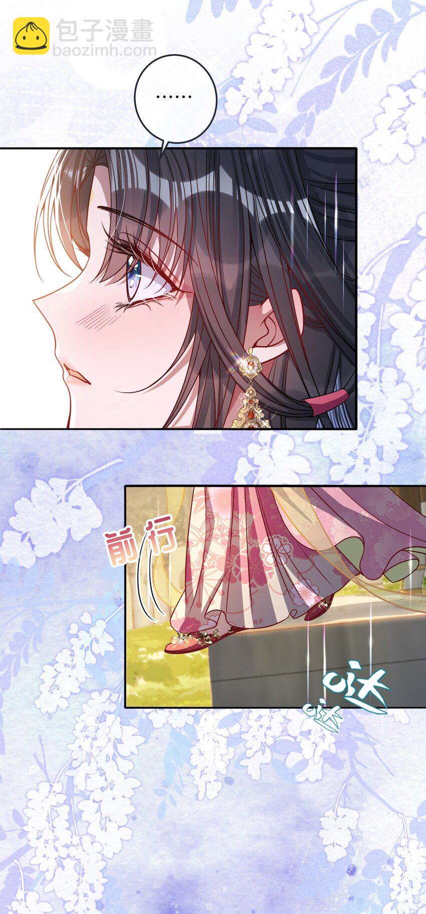 008 真不公平啊-第8话