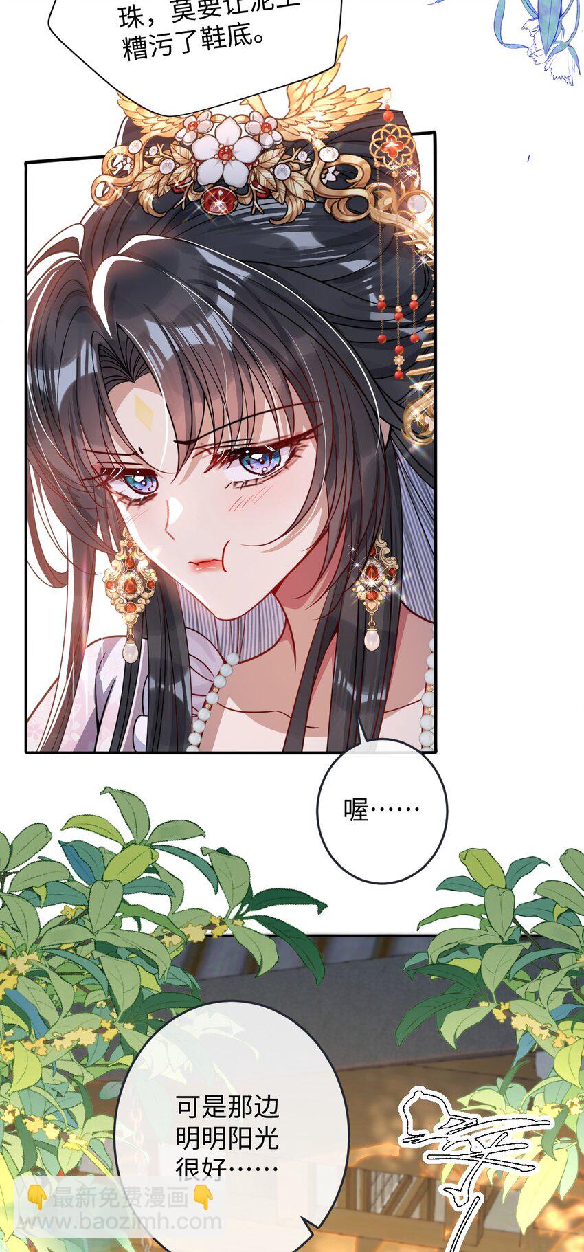 008 真不公平啊-第8话