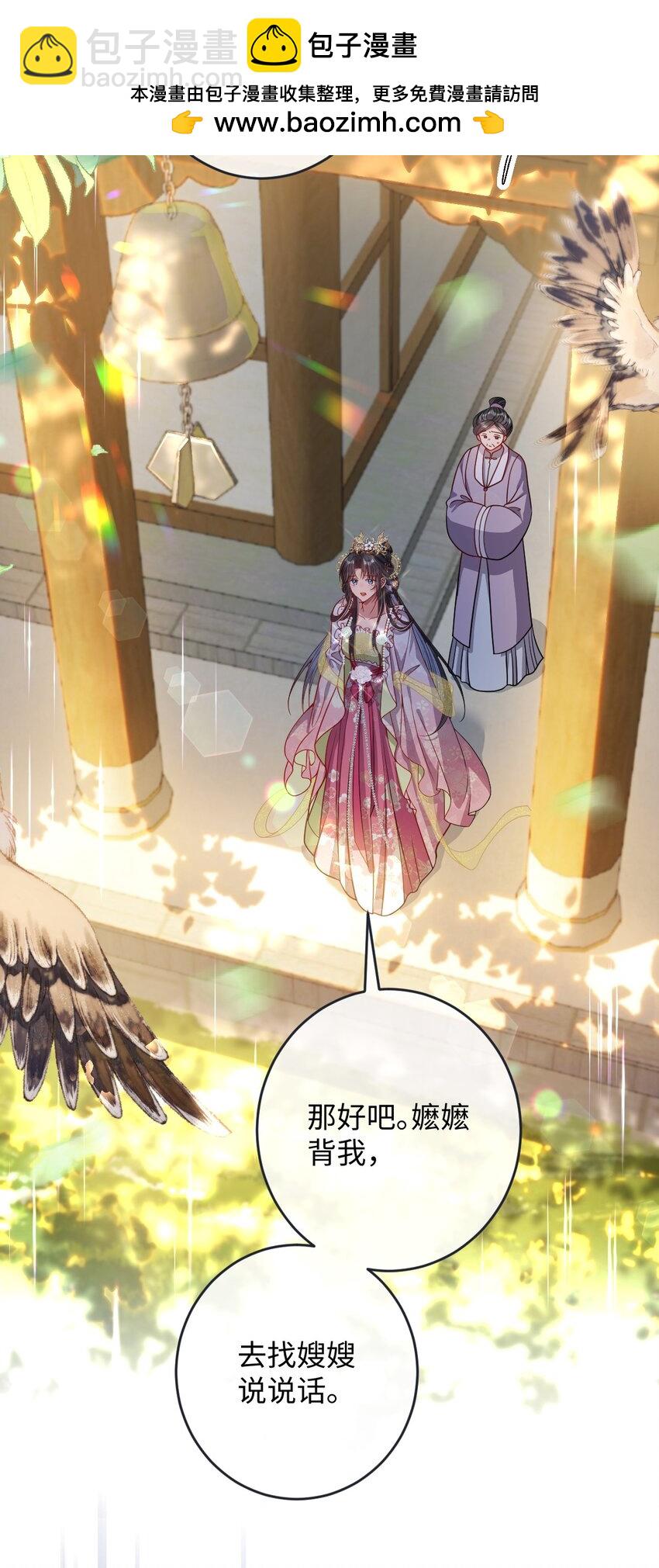 008 真不公平啊-第8话