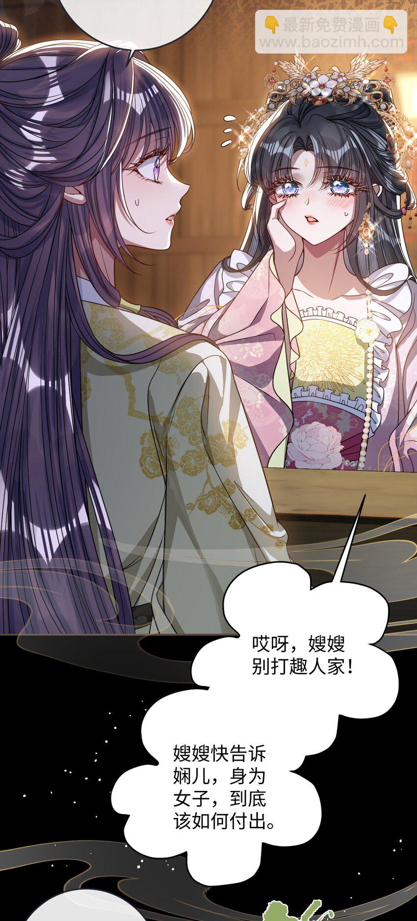 008 真不公平啊-第8话