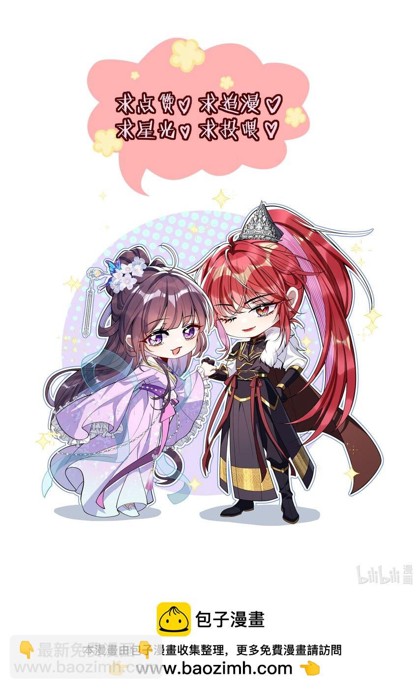 008 真不公平啊-第8话