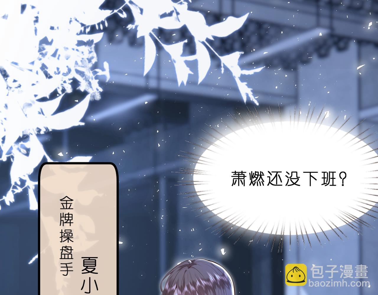 第1话   重生成豪门千金(1/3)-第2话