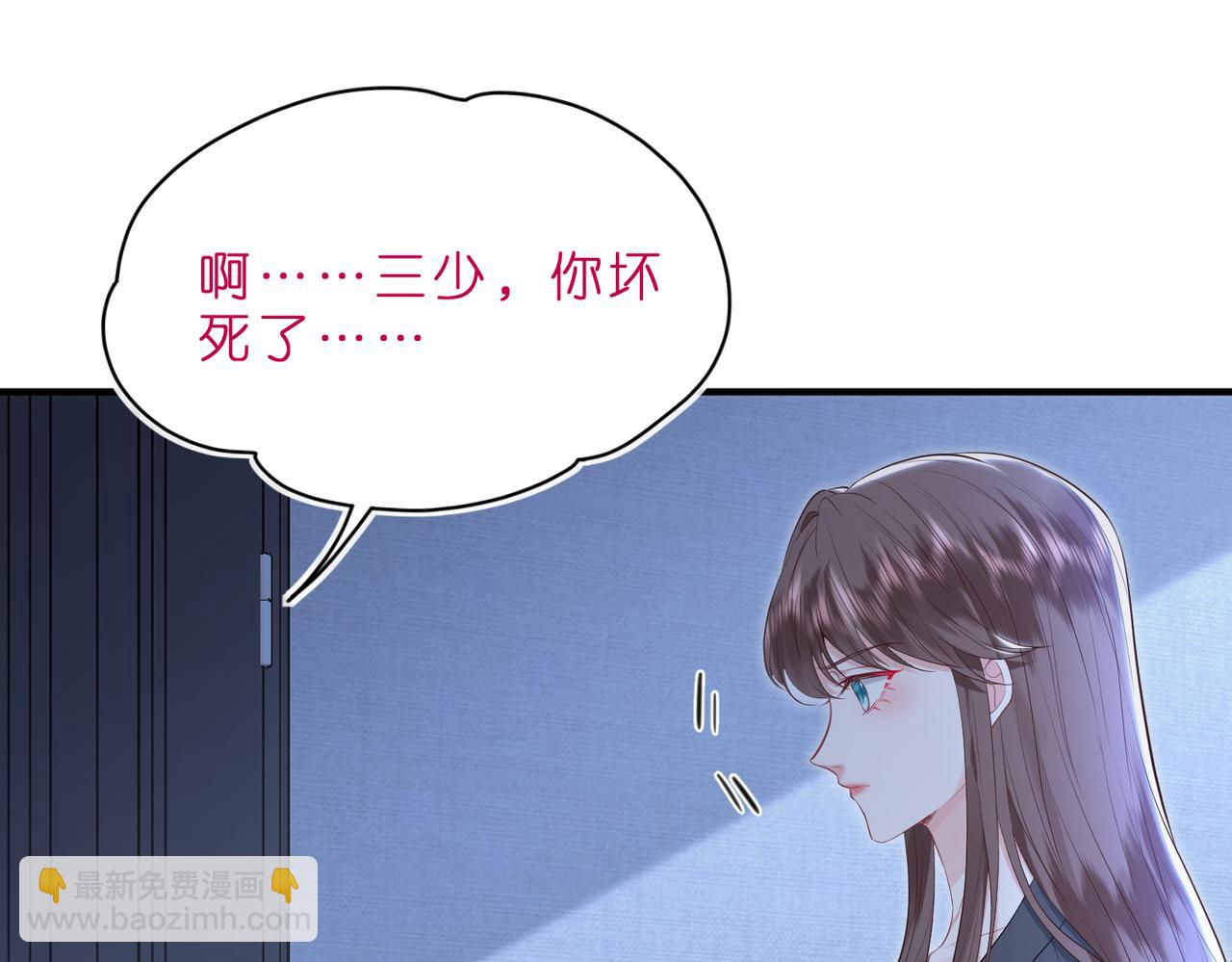 第1话   重生成豪门千金(1/3)-第2话