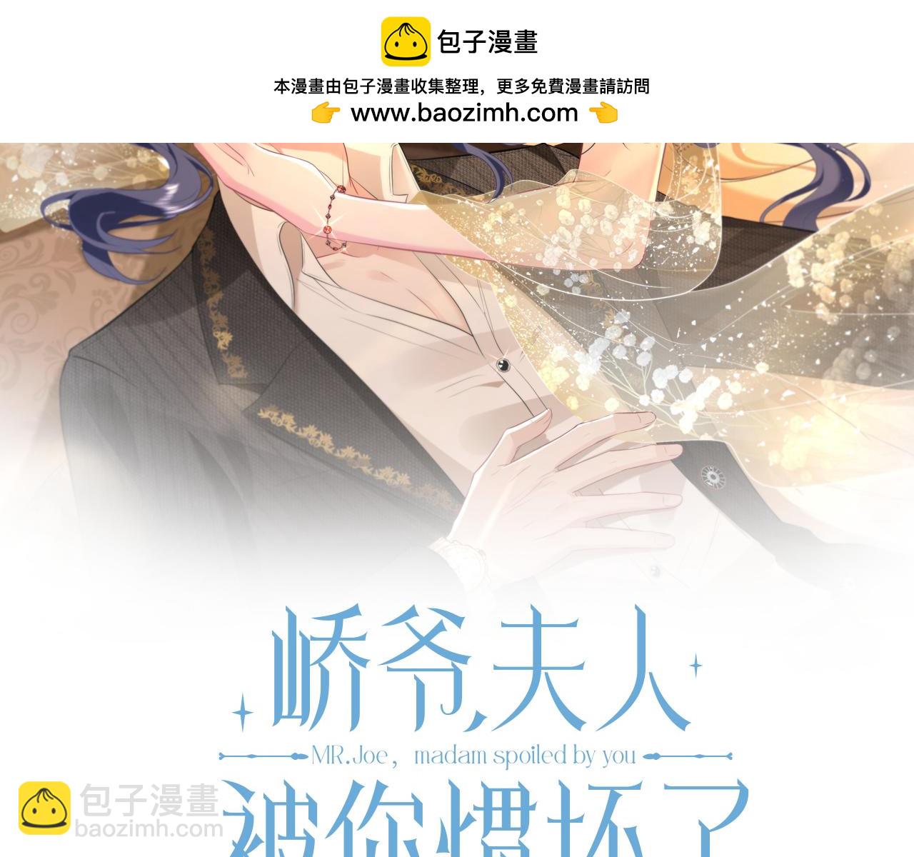 第1话   重生成豪门千金(1/3)-第2话