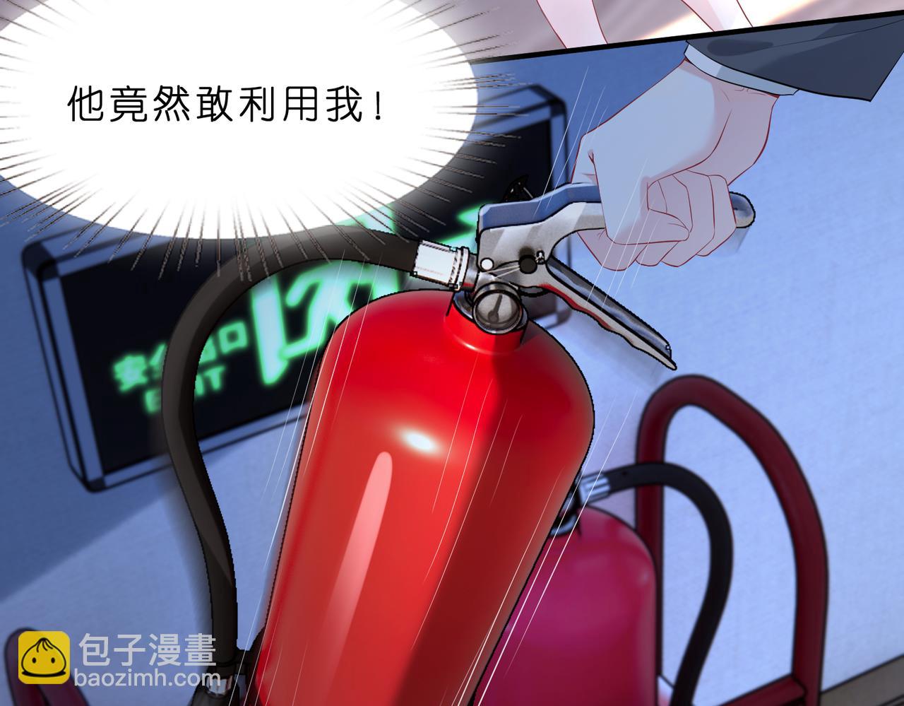 第1话   重生成豪门千金(1/3)-第2话