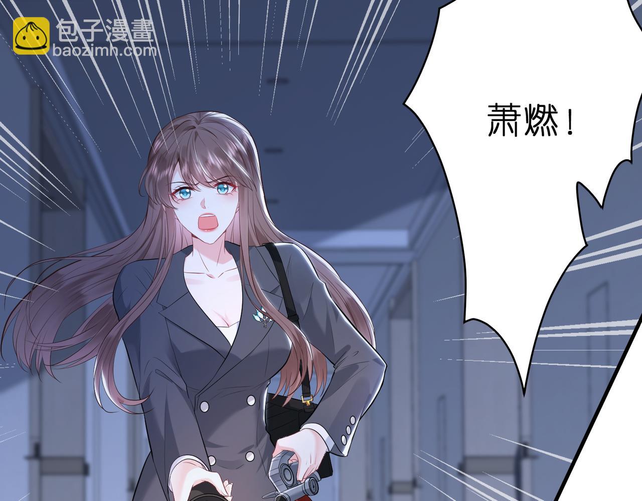 第1话   重生成豪门千金(1/3)-第2话