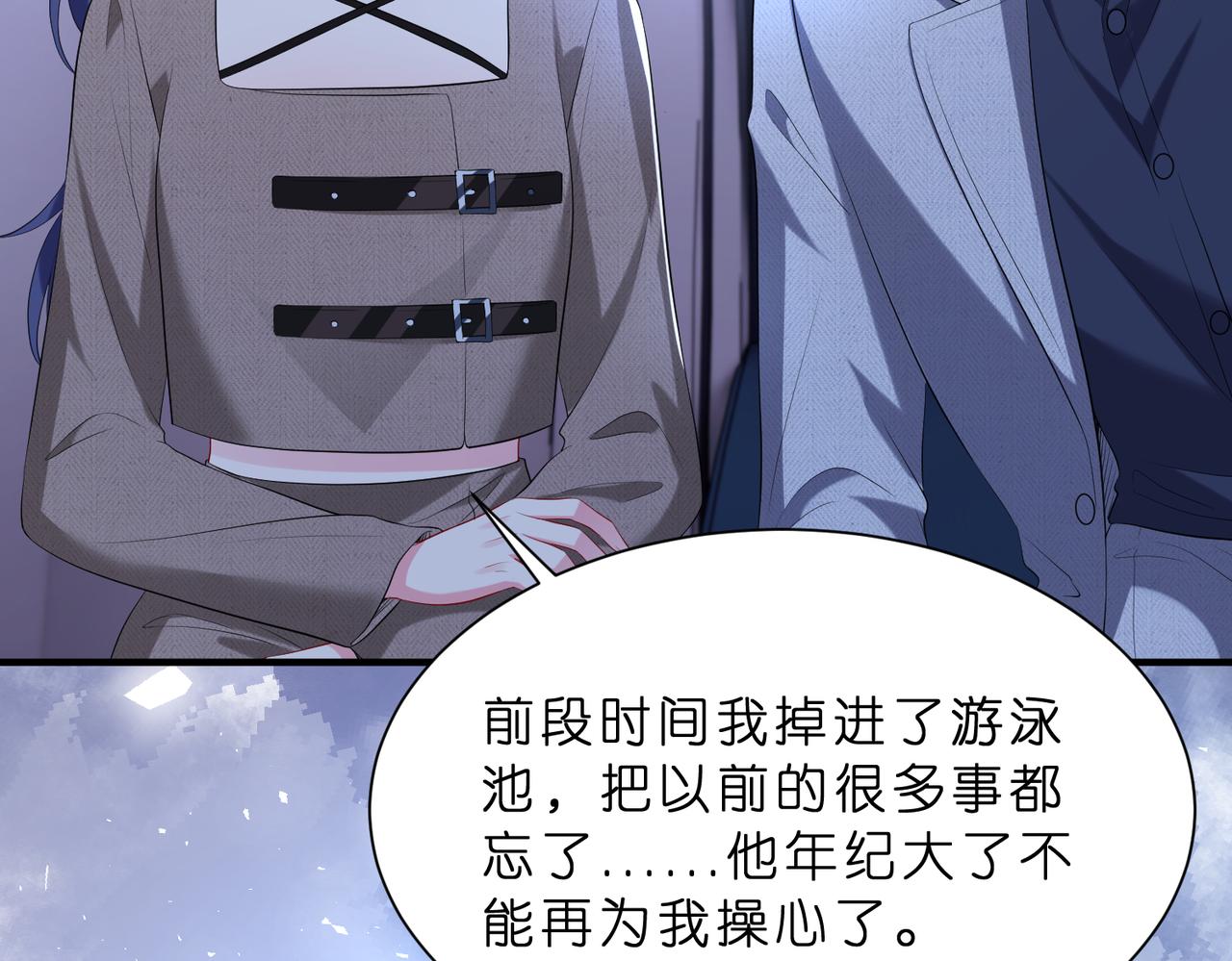 第11话    身份暴露？！(1/2)-第12话