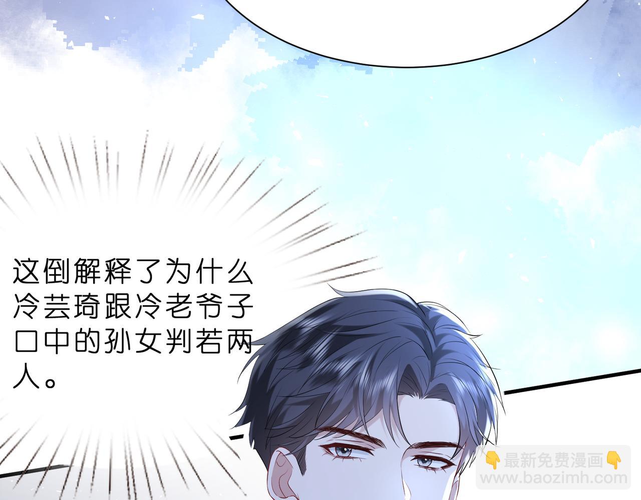 第11话    身份暴露？！(1/2)-第12话