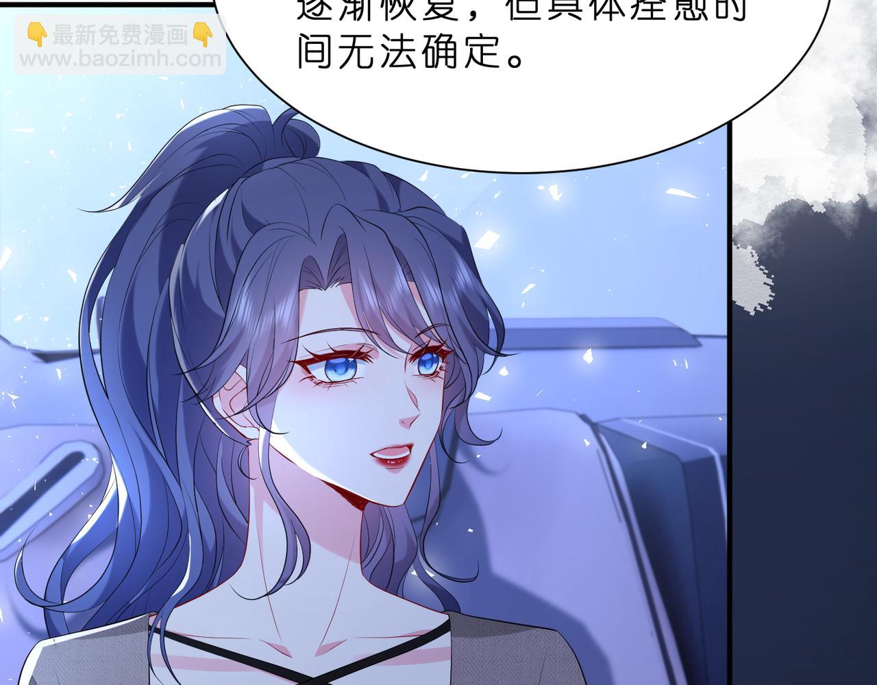 第11话    身份暴露？！(1/2)-第12话