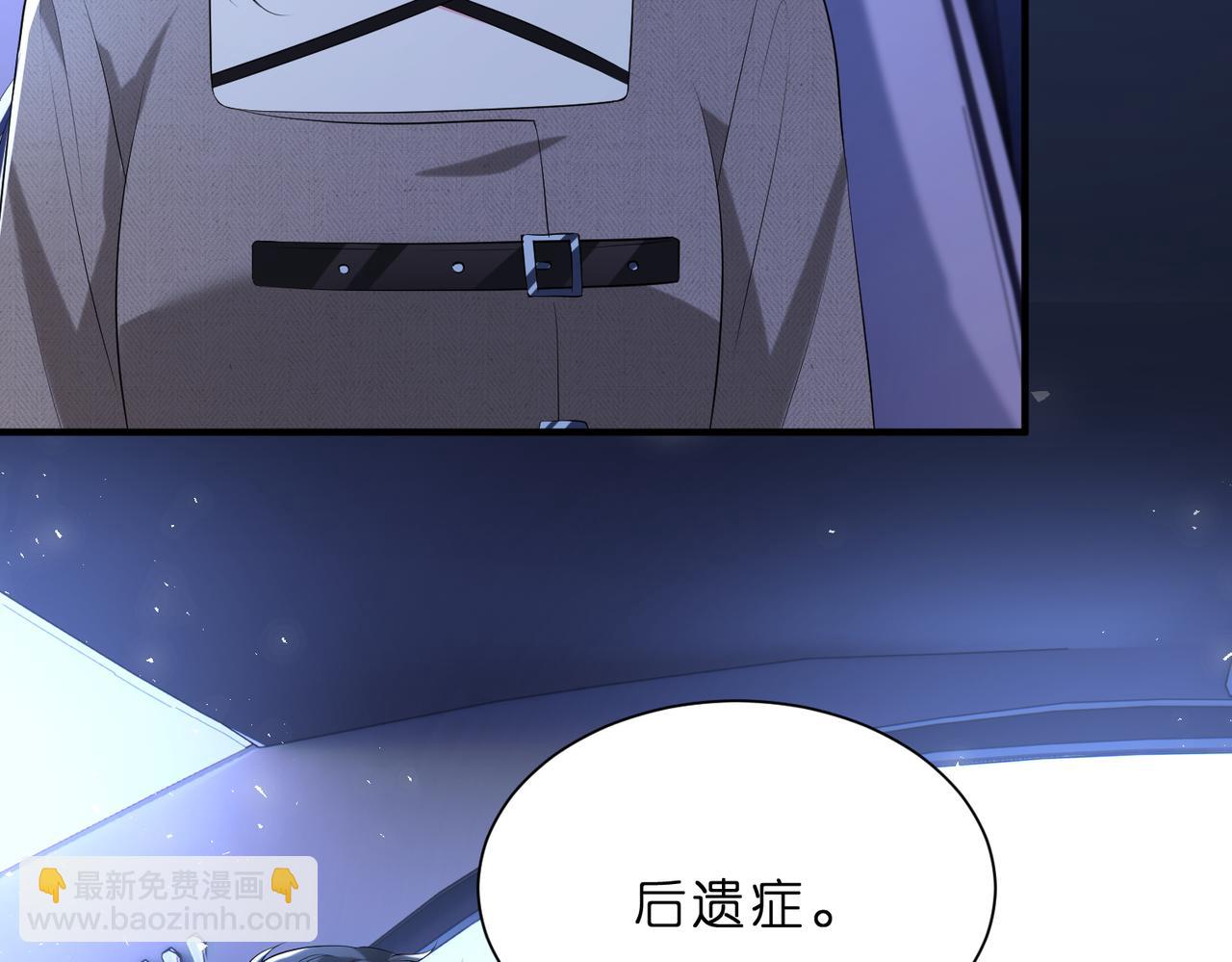 第11话    身份暴露？！(1/2)-第12话