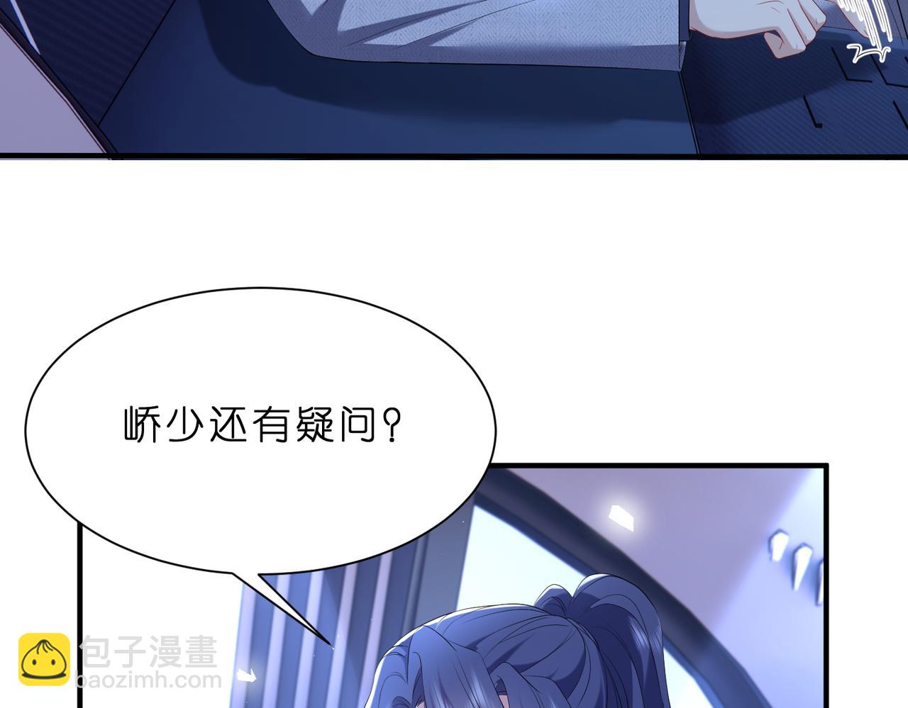 第11话    身份暴露？！(1/2)-第12话