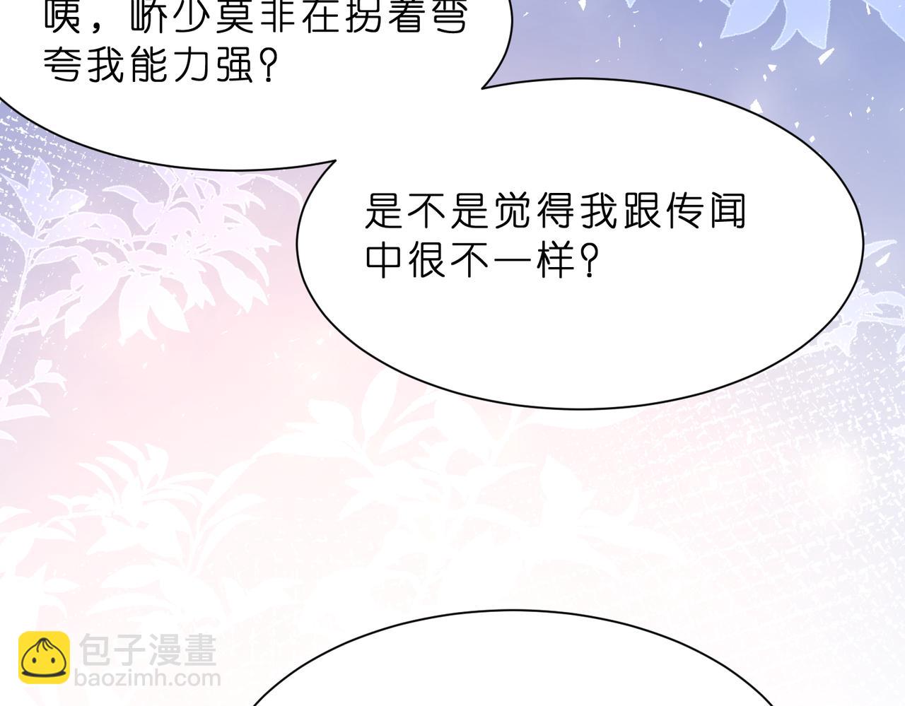 第11话    身份暴露？！(1/2)-第12话