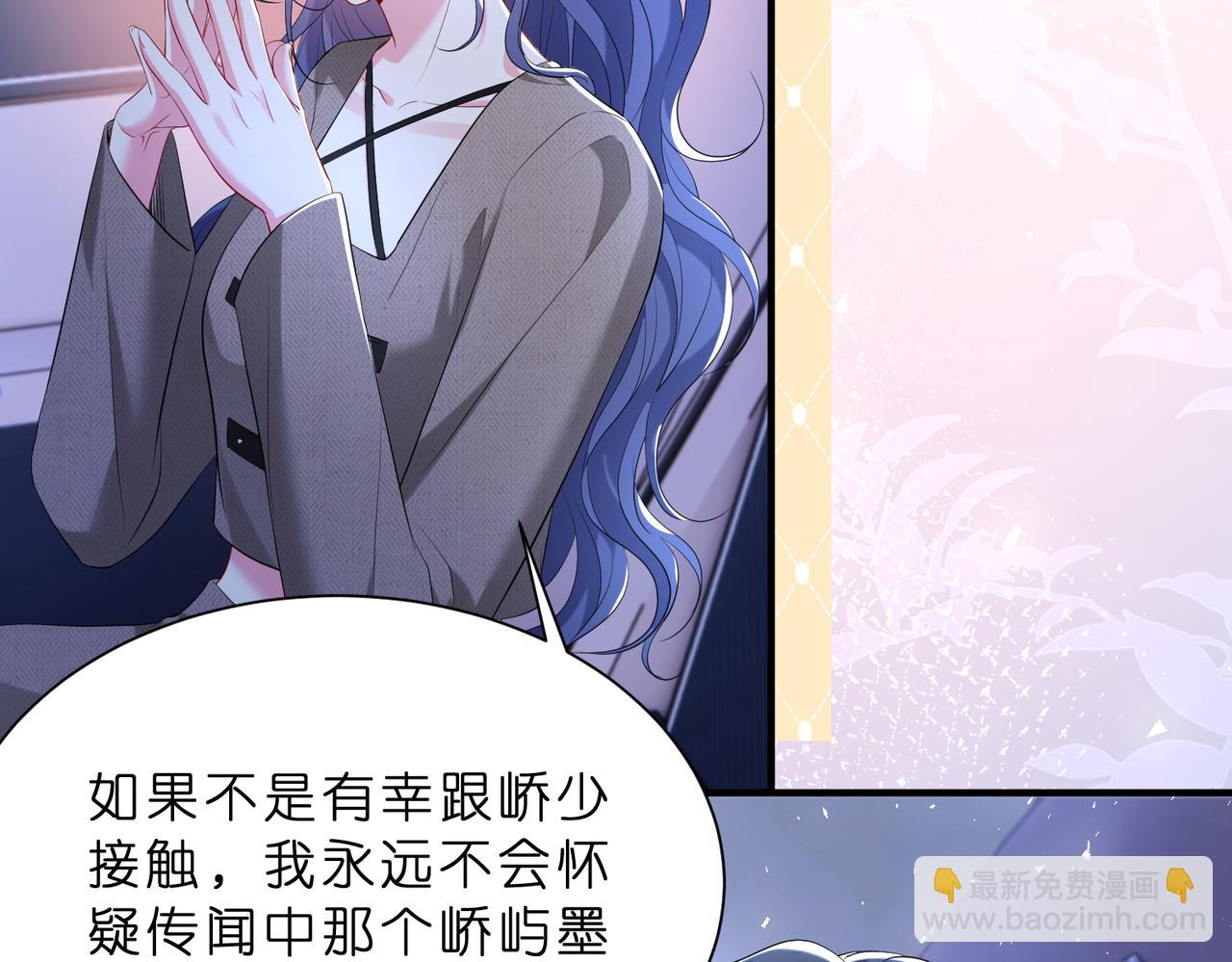 第11话    身份暴露？！(1/2)-第12话