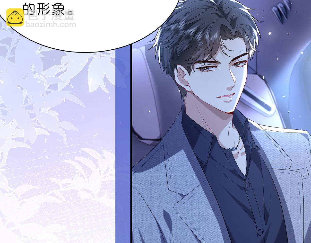 第11话    身份暴露？！(1/2)-第12话