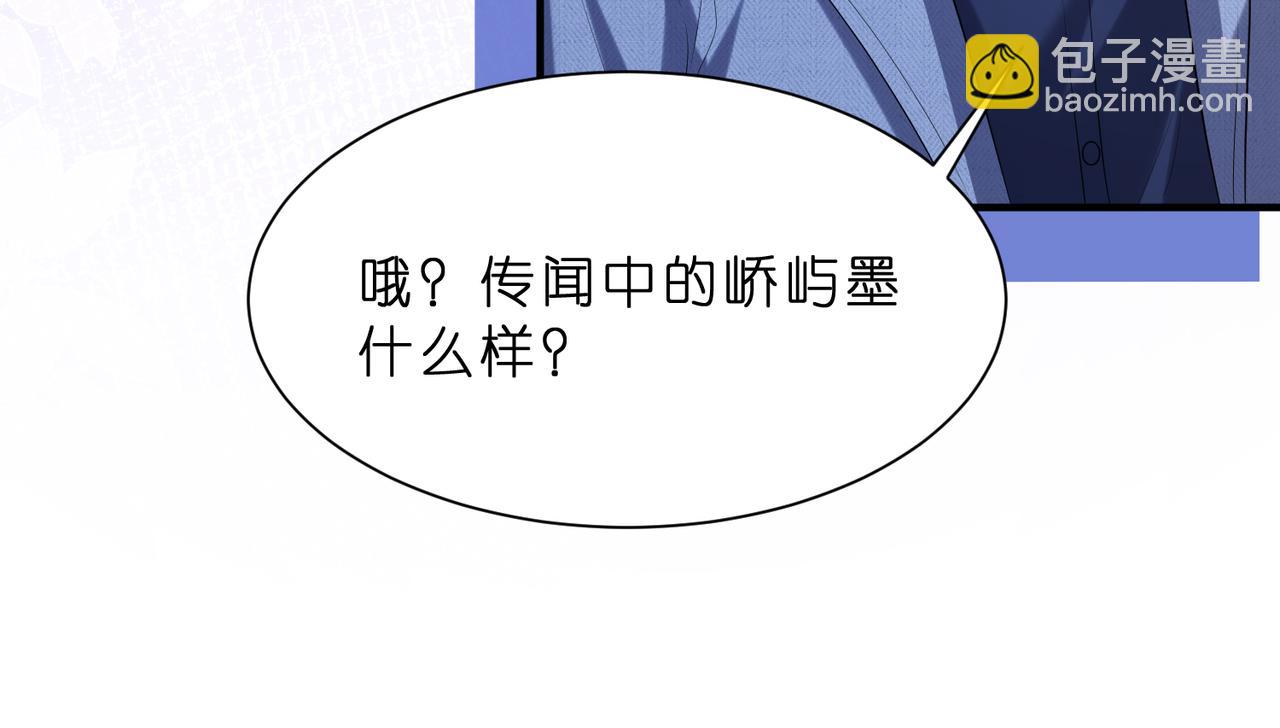 第11话    身份暴露？！(1/2)-第12话