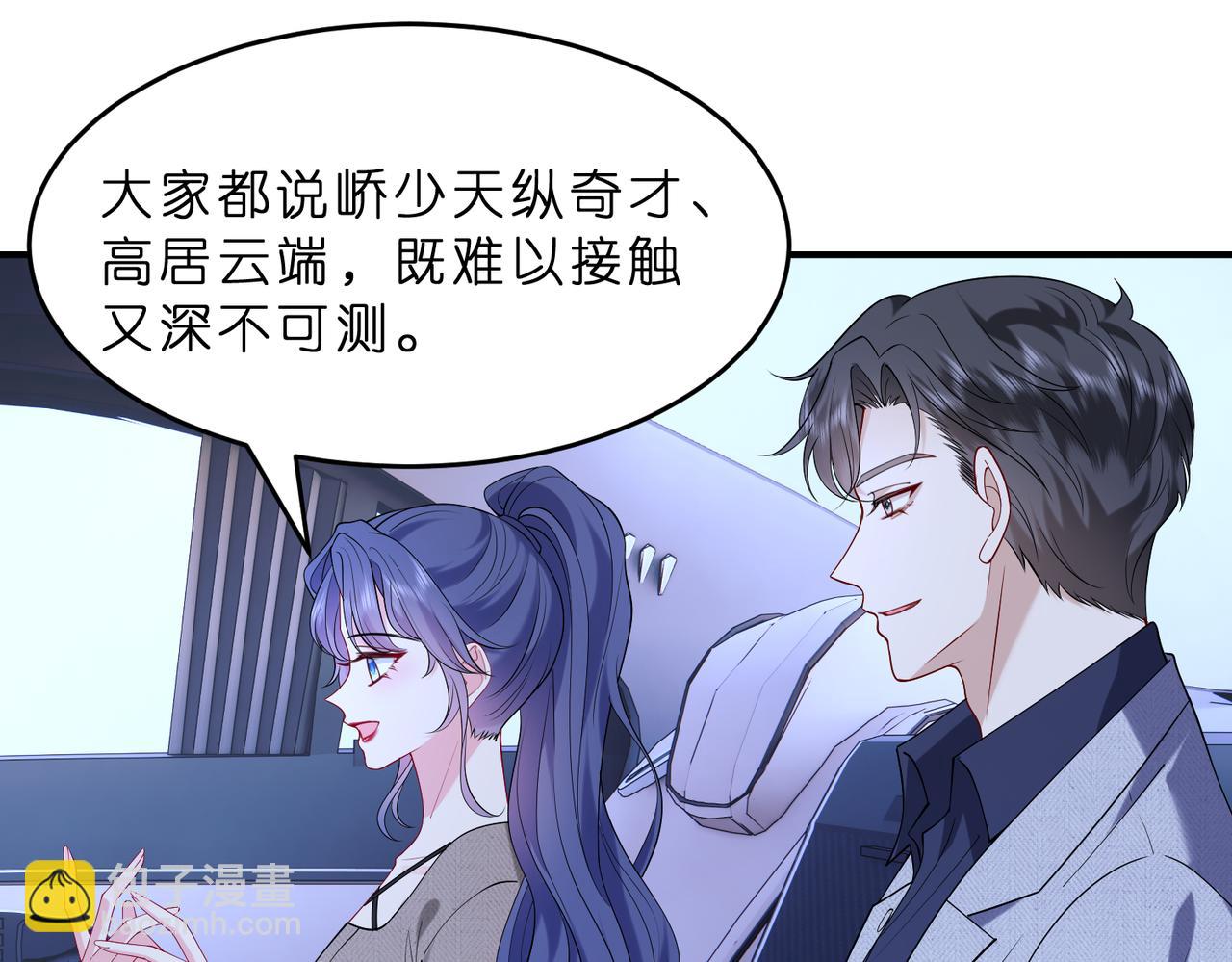 第11话    身份暴露？！(1/2)-第12话