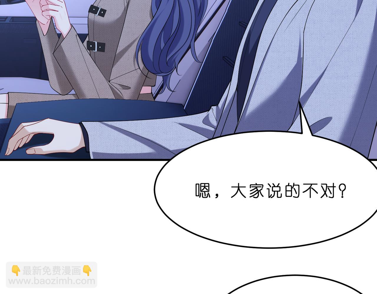 第11话    身份暴露？！(1/2)-第12话