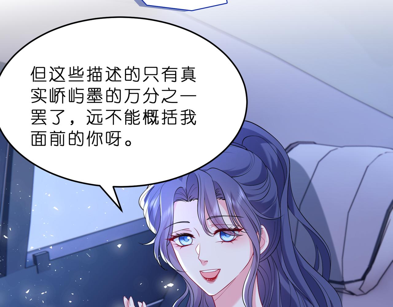 第11话    身份暴露？！(1/2)-第12话