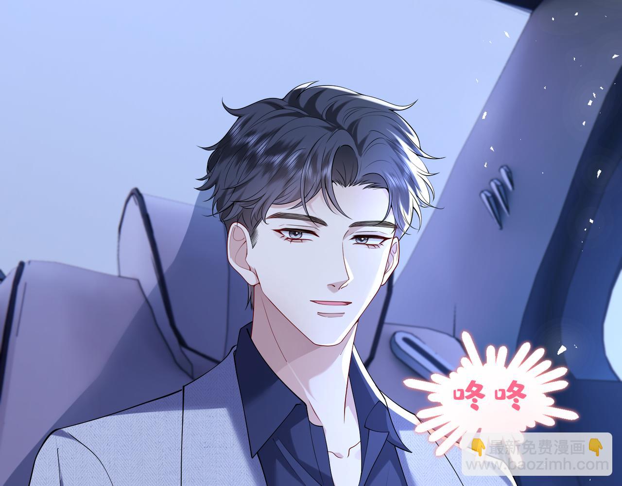 第11话    身份暴露？！(1/2)-第12话