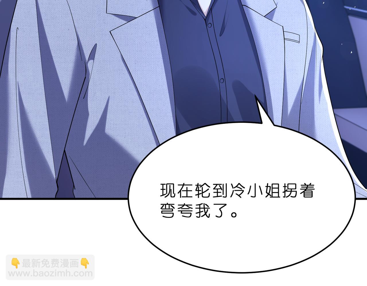 第11话    身份暴露？！(1/2)-第12话