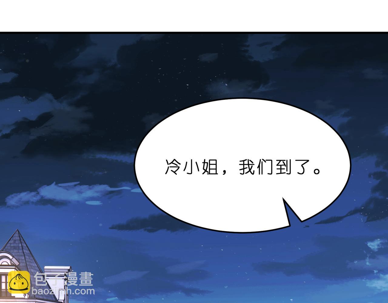 第11话    身份暴露？！(1/2)-第12话