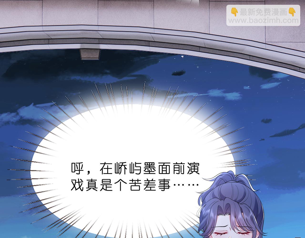 第11话    身份暴露？！(1/2)-第12话