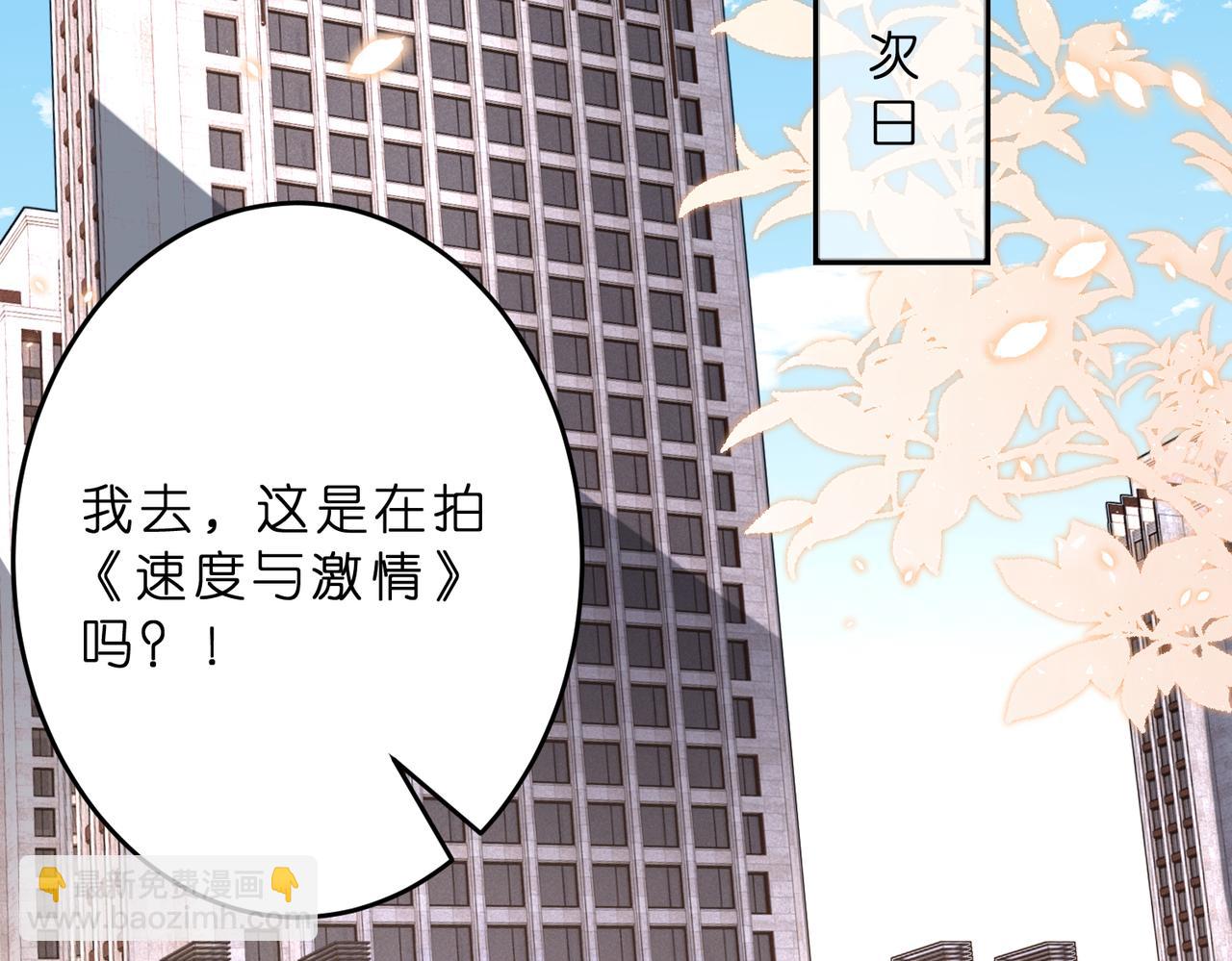 第11话    身份暴露？！(1/2)-第12话