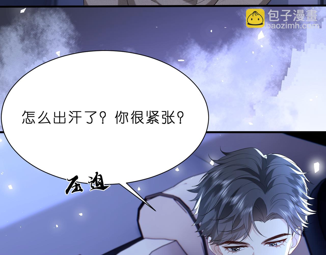 第11话    身份暴露？！(1/2)-第12话