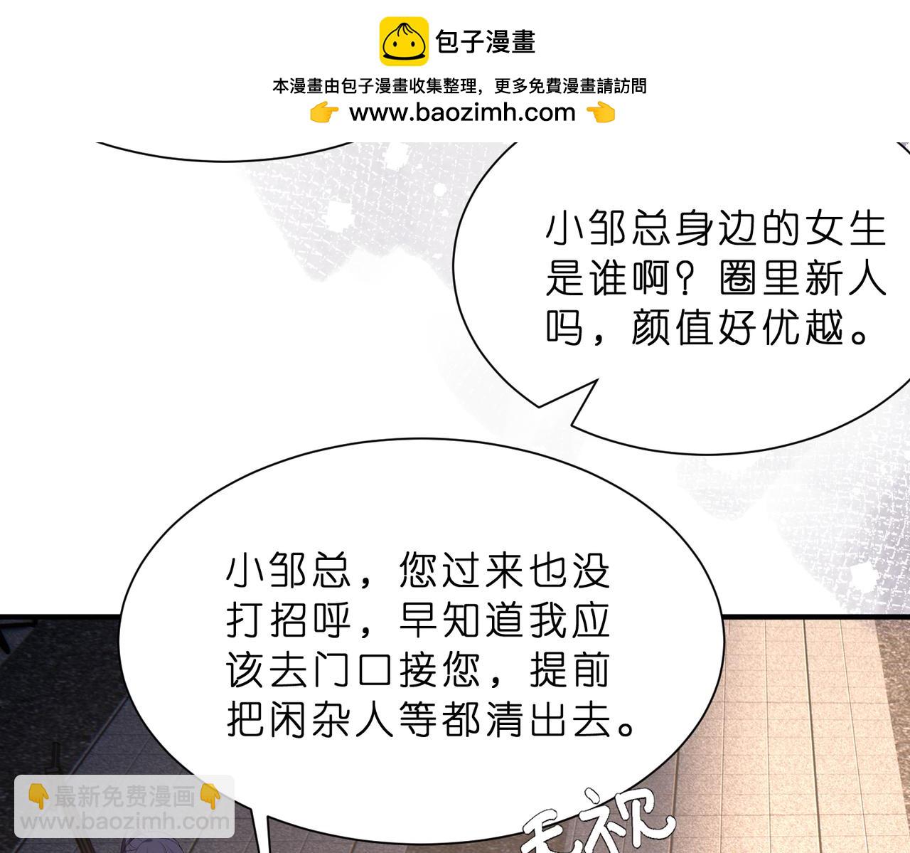 第13话  选不到的朱砂痣(1/3)-第14话