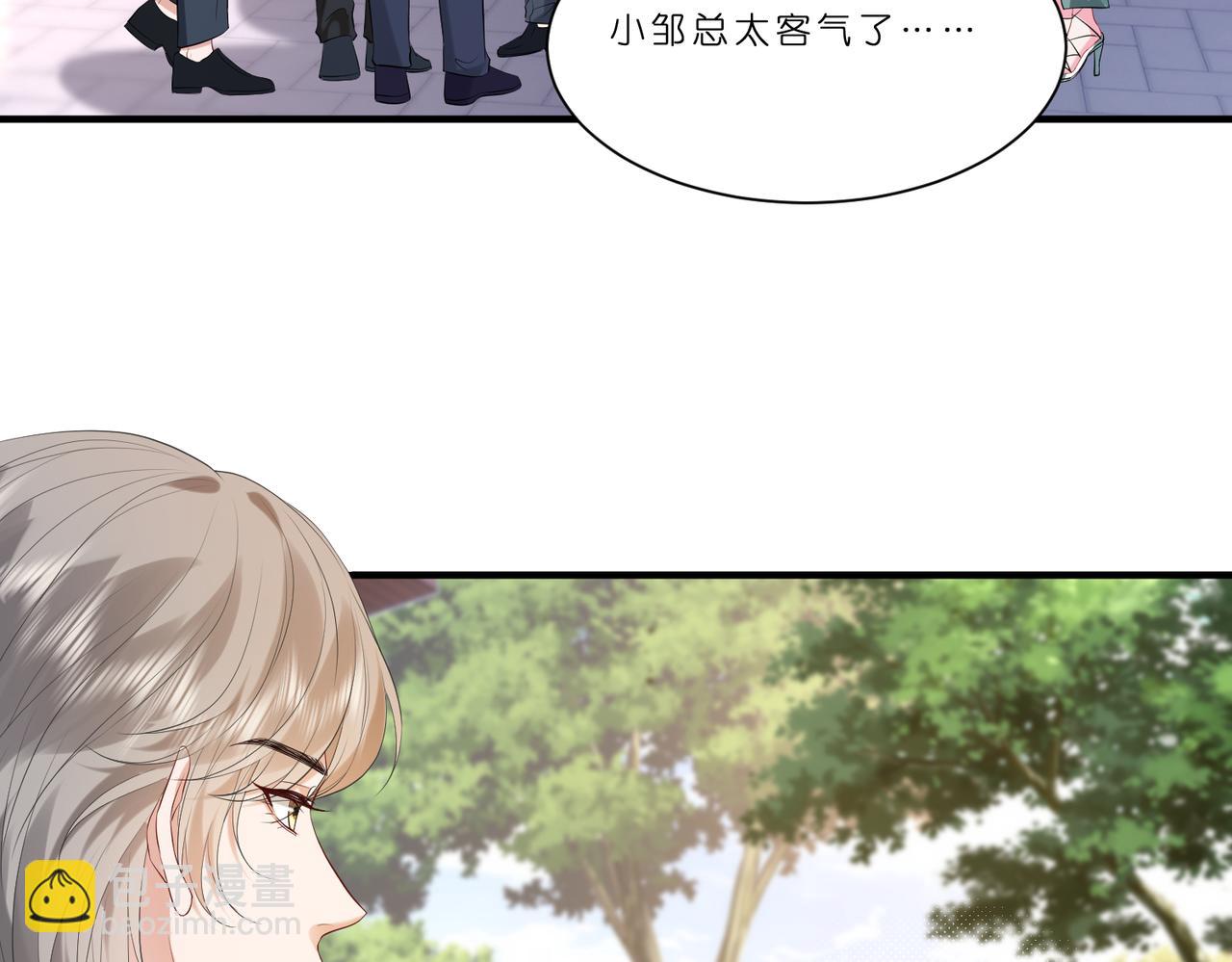 第13话  选不到的朱砂痣(1/3)-第14话